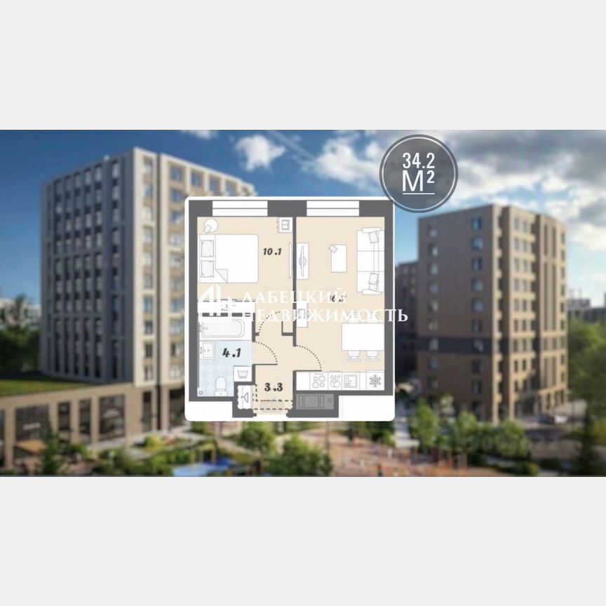 1-к. квартира, 34,2 м², 9/12 эт.