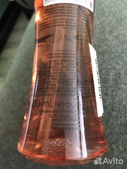 Payot уход за лицом