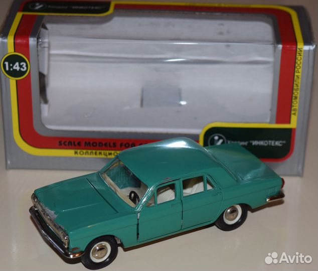 Масштабная модель автомобиля Газ 24 масштаб 1/43