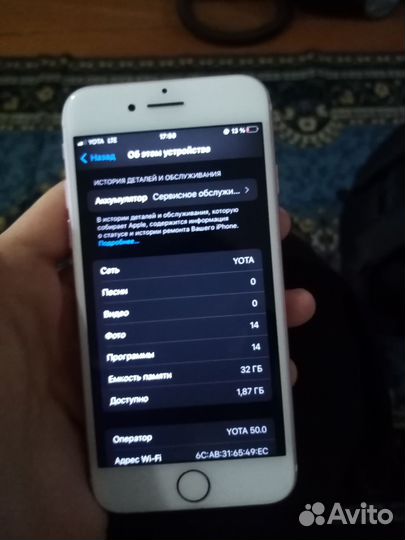 iPhone 7, 32 ГБ