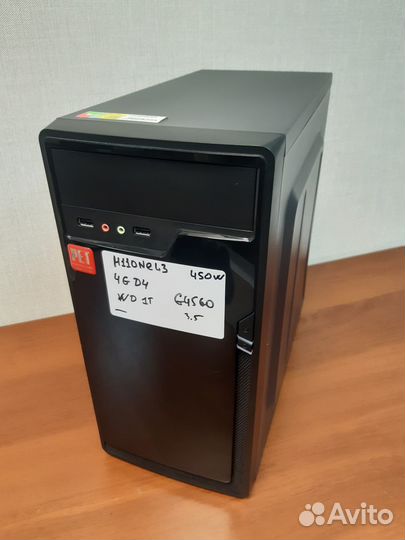 Компьютер для дома или офиса