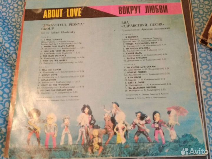 Виниловые пластинки сборник