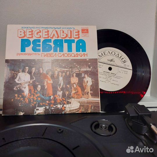 Виниловая пластинка. Ансамбль 