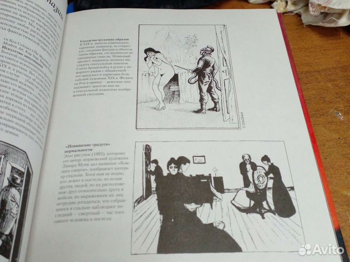Книга техника рисунка фэнтези