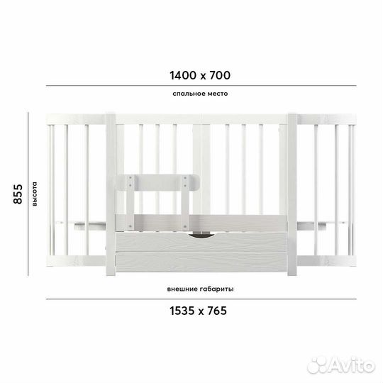 Детская кроватка-трансформер