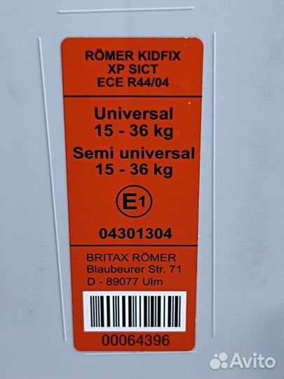 Автомобильное кресло britax romer Kidfix XP Sict