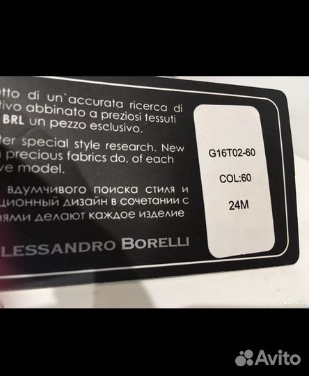 Комбинезон alessandro borelli