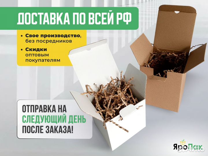 Коробка самосборная 140x130x30.Коробки оптом