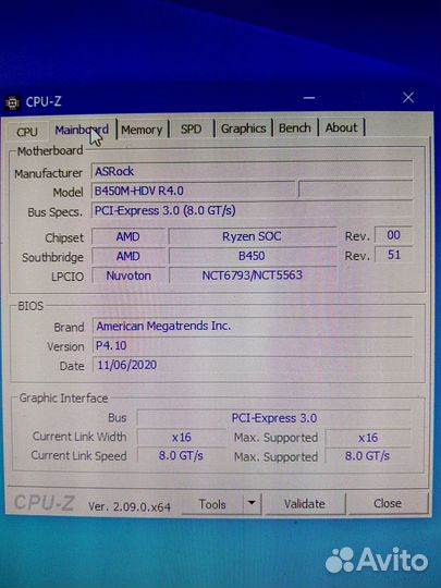 Игровой системник