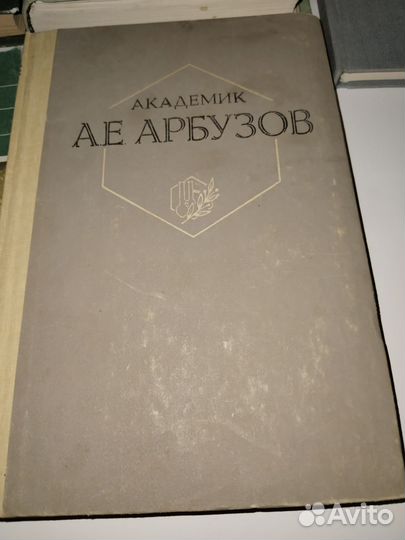 Книги про Казань