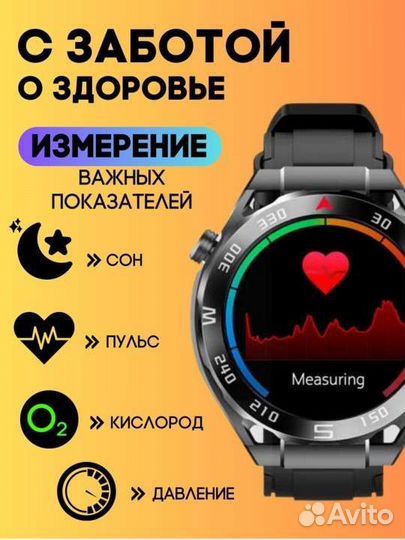 Smart watch x5 pro max