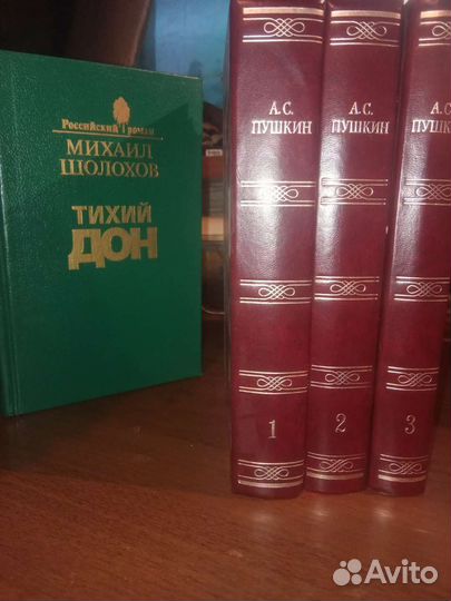 Книги А.С. Пушкин, Лев Толстой и другие