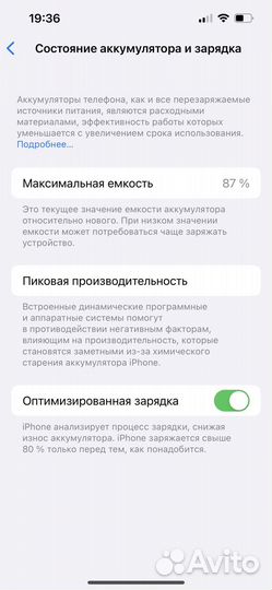 iPhone 13 Pro, 128 ГБ
