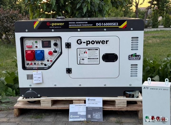 Дизельный генератор 14 kW g-power трехфазный DG160