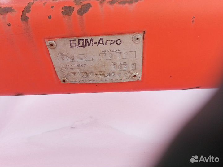 Культиватор БДМ-Агро КСУ-8П, 2012