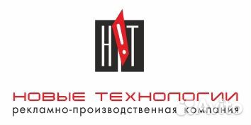 Сборщик-монтажник рекламной продукции