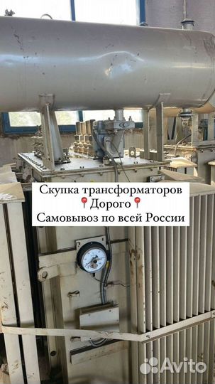 Трансформатор силовой арт83765