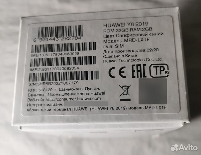 HUAWEI Y6 (2019), 2/32 ГБ