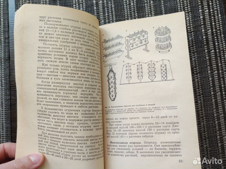 Книжка мастер для дома