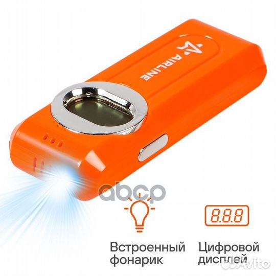 Алкотестер цифровой ЖК дисплей (ALK-D-02) alkd0