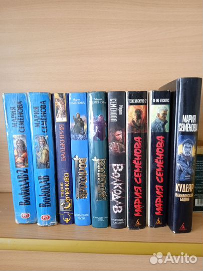 Мария Семенова Волкодав