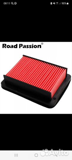 Воздушный фильтр Yamaha t-max 3