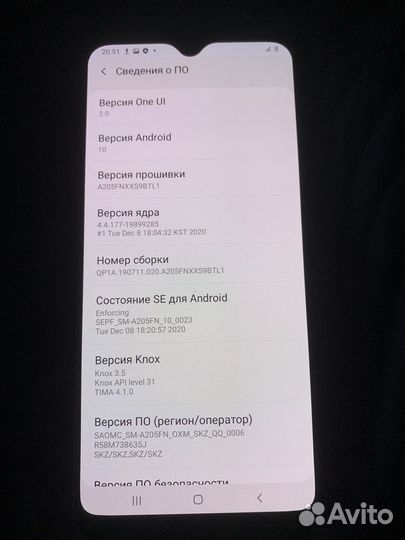 Смартфон Samsung Galaxy A20