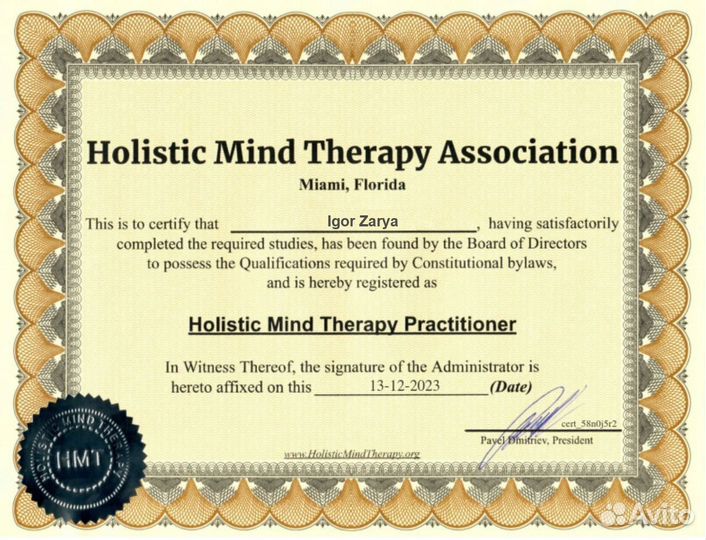 Психолог онлайн/Гарантия результата/ Гипнотерапевт