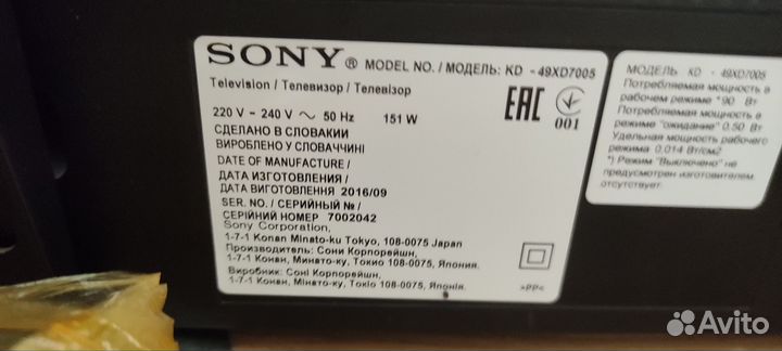 Телевизор Sony 49/4K/HDR/Android