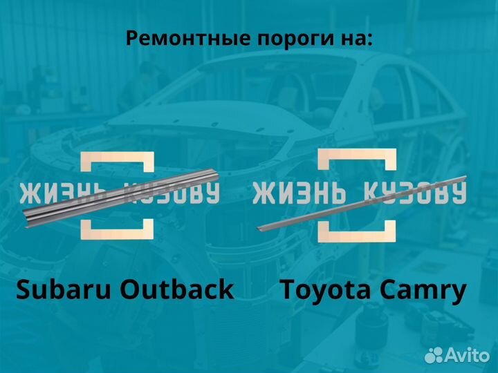 Пороги на Mazda Familia BJ 1998-2004