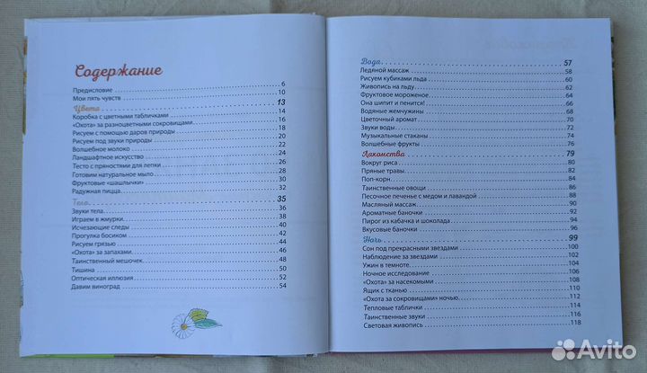 Книги 50 занятий по системе Монтессори