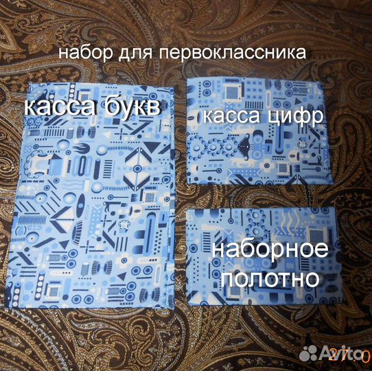 Кассы для школы