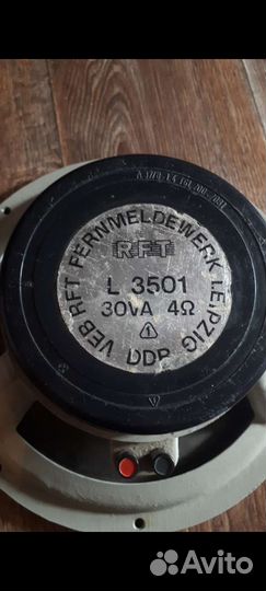 Динамик VEB RFT