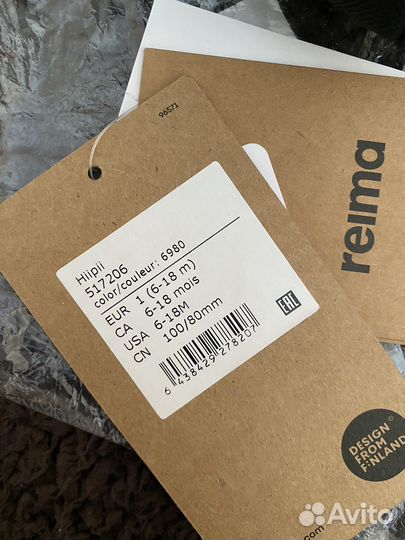 Пинетки демисезонные Reima