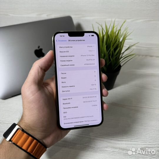 iPhone 13 Pro Max, 128 ГБ