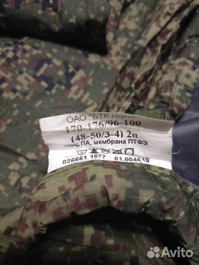 Ветровка армейская комуфляжная