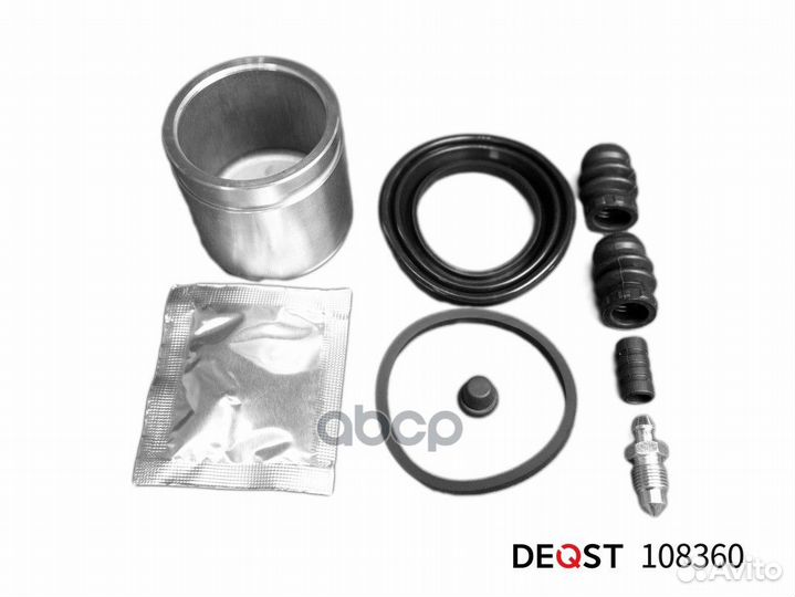 Ремкомплект переднего тормозного цилиндра (с по