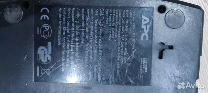 Ибп бесперебойник apc