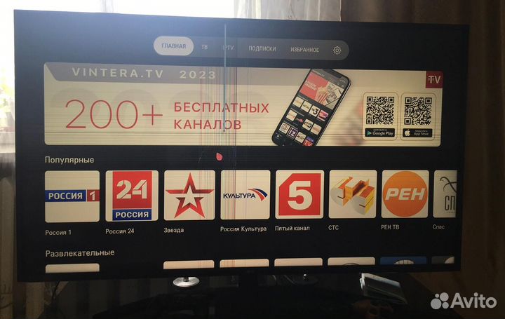 Телевизор LG 55UM7450PLA 12/2019 года