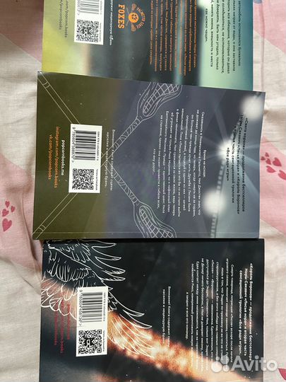 Лисья нора трилогия