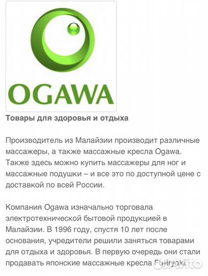 Виброплатформа