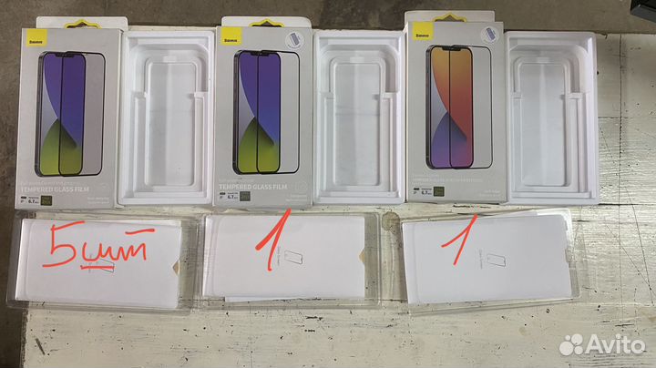 Защитные стёкла Baseus