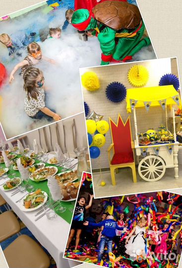 Детский день рождения