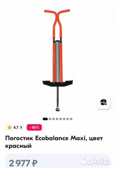 Погостик