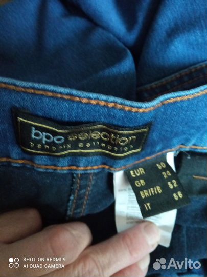 Джинсы женские 56 размера