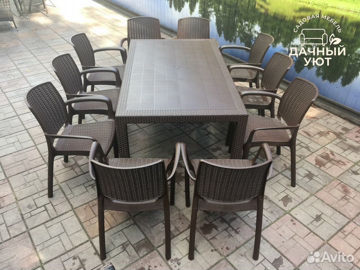Садовая Мебель под Ротанг/ Оплата при получении