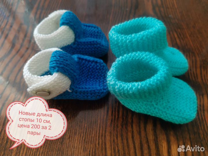 Детская одежда