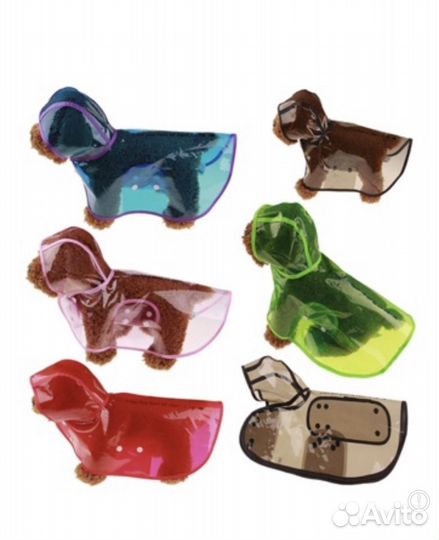 Дождевик для собак