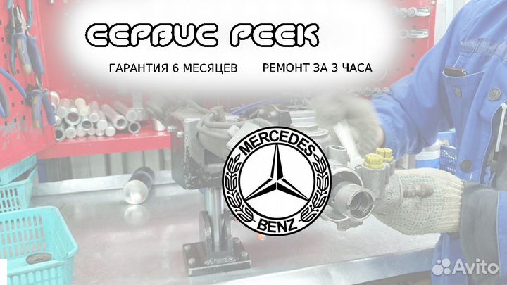 Рулевая рейка Мерседес-Бенц w164 Mercedes-Benz ML