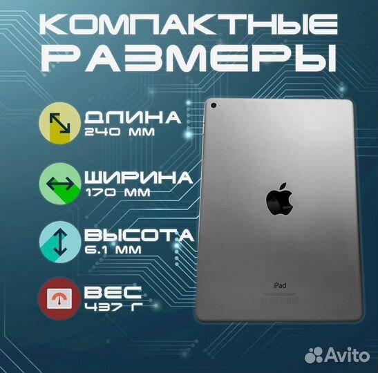 Планшет apple iPad air 2